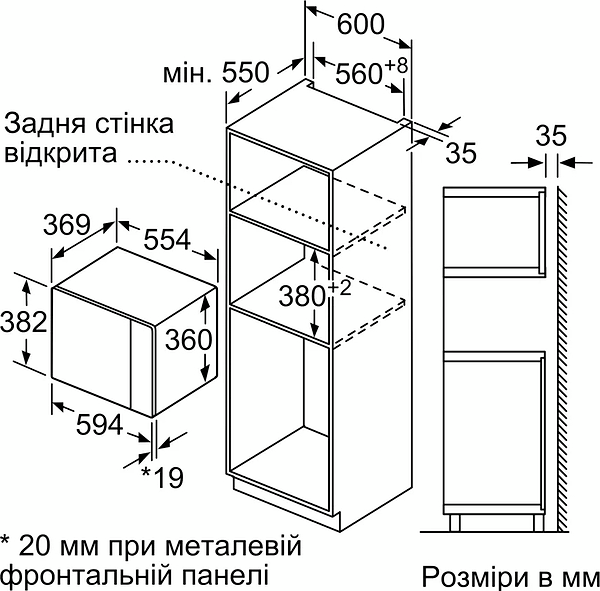 Фото - Мікрохвильова піч (НВЧ) вбудовувана Siemens BE555LMS0