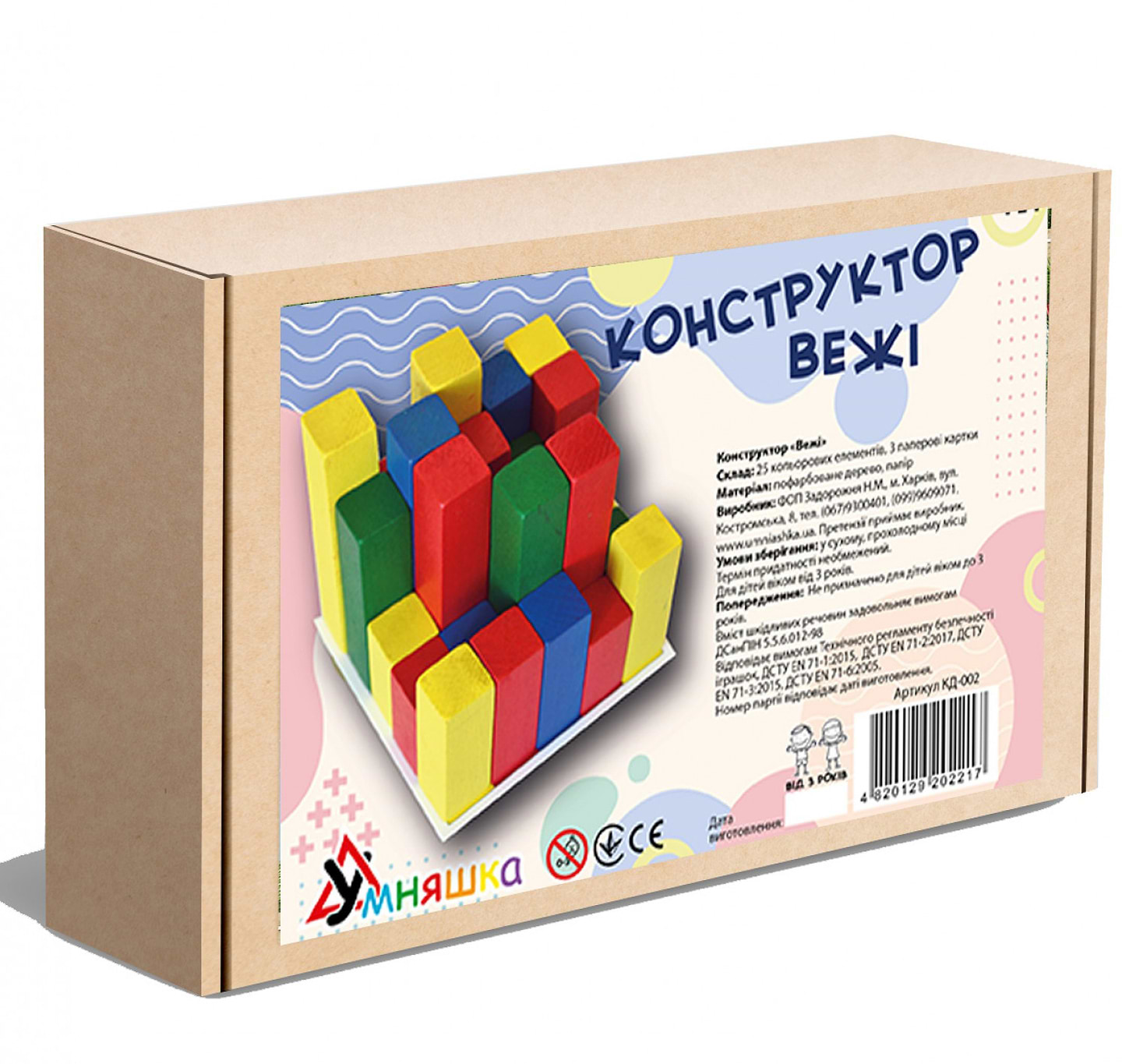 Дерев'яний конструктор Умняшка Вежі (КД-002)