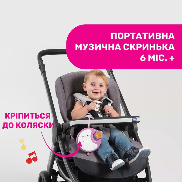 Фото - Мобиль музыкальный Chicco NEXT2DREAMS Pink (07627.10)