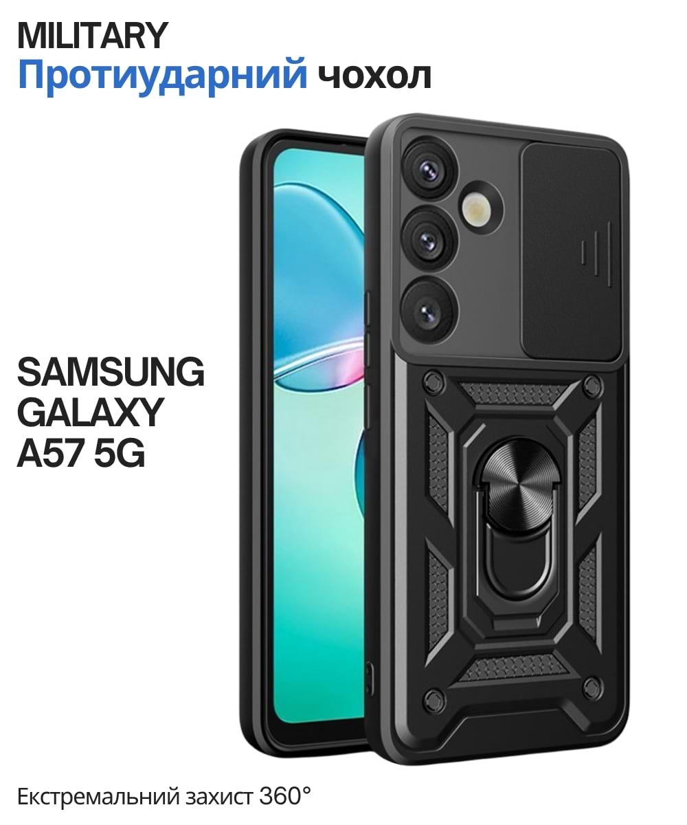 Фото - Чехол для смартфона BeCover Military for Samsung Galaxy A57 5G SM-A576 Black (715506)