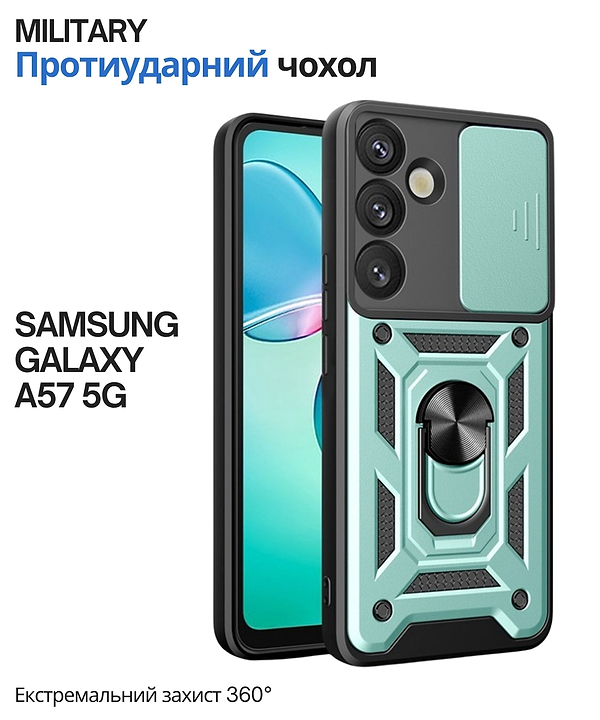 Фото - Чехол для смартфона BeCover Military for Samsung Galaxy A57 5G SM-A576 Dark Green (715508)