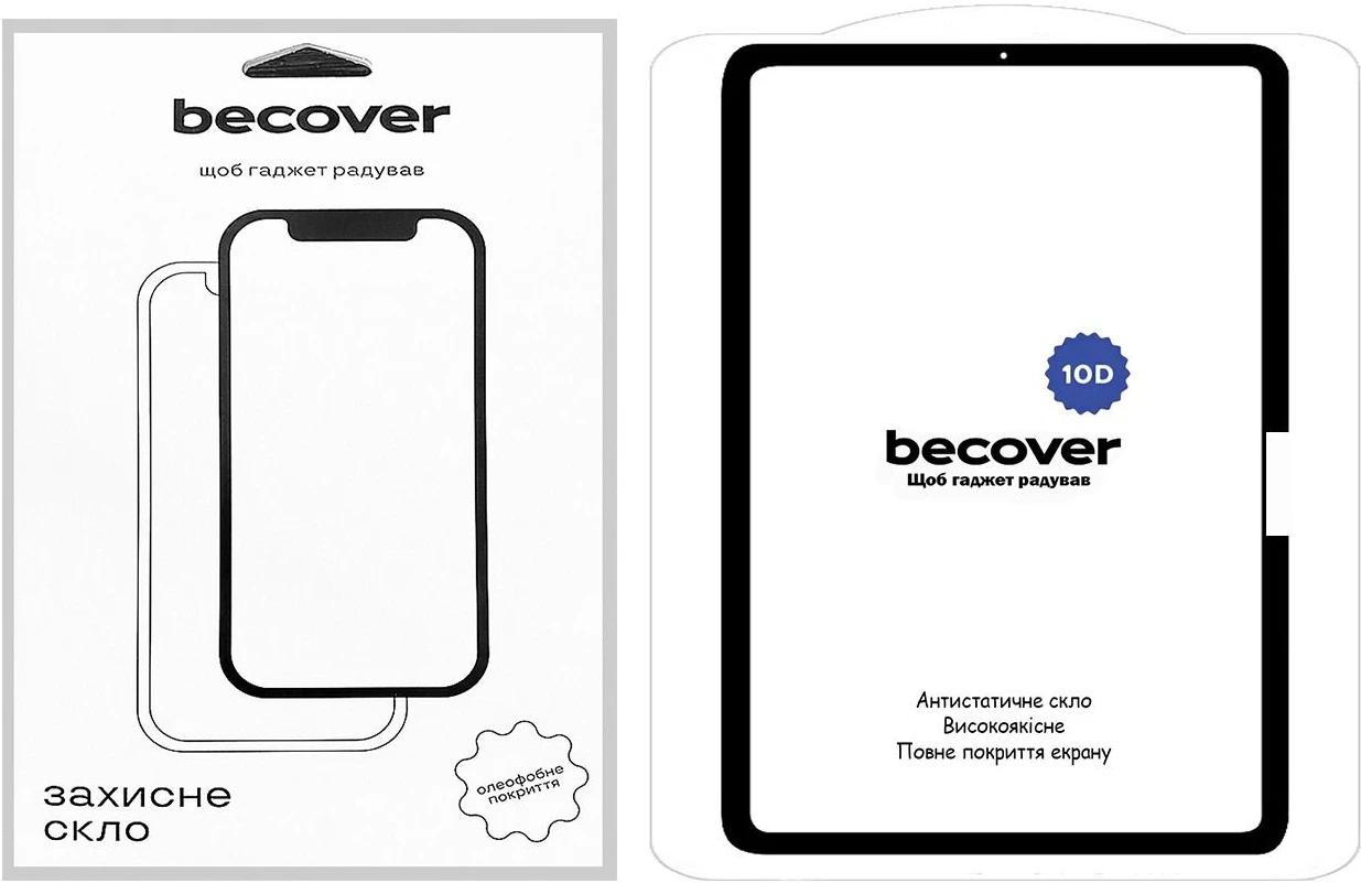 Захисне скло для планшета BeCover 10D for Apple iPad Pro 11" M5 2025 Black (715946)
