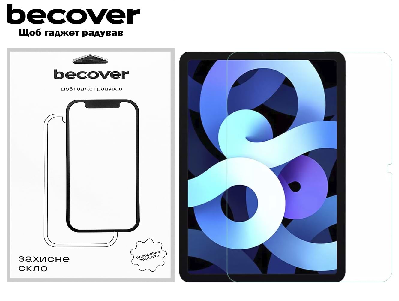 Защитное стекло для планшета BeCover for Apple iPad Air 11" M2/M3 (2024/2025) (711671)