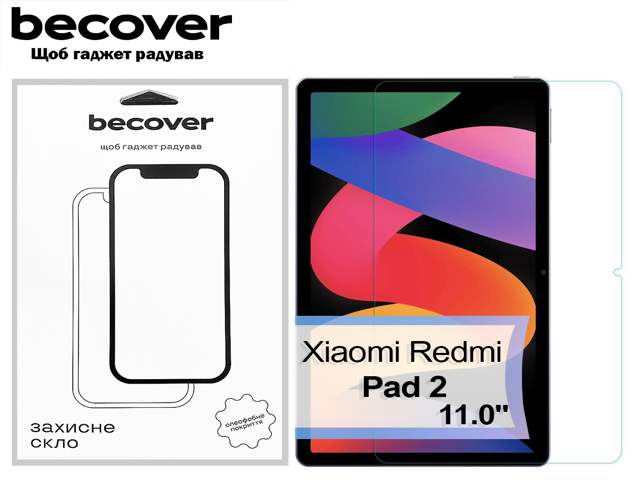 Захисне скло для планшета BeCover for Xiaomi Redmi Pad 2 11.0"" (713570)