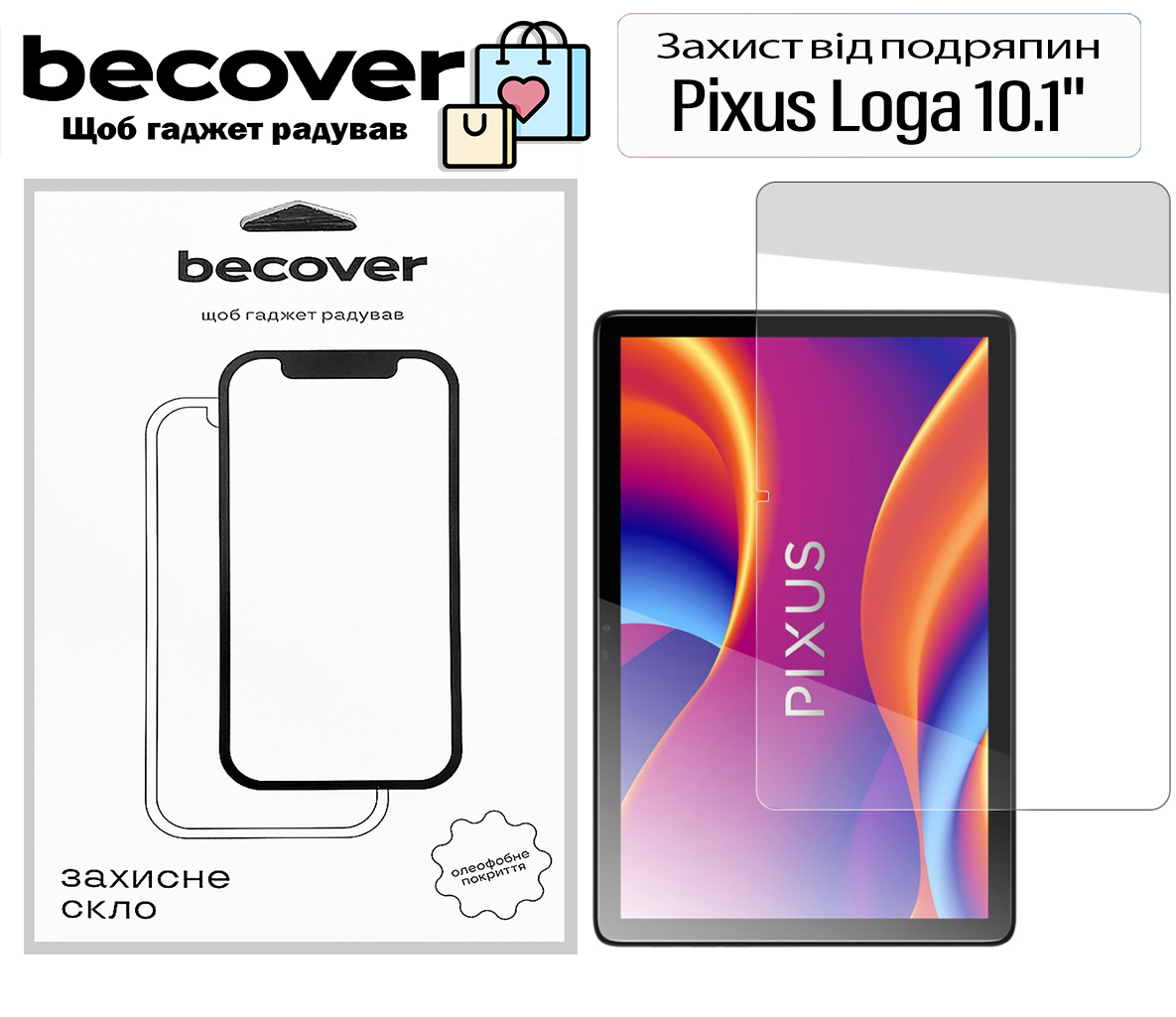 Защитное стекло для планшета BeCover for Pixus Loga 10.1" (713702)