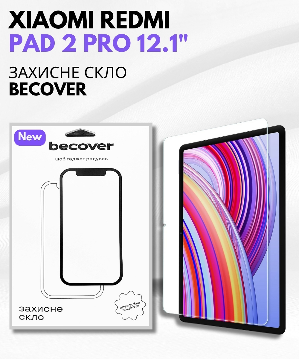 Захисне скло для планшета BeCover for Xiaomi Redmi Pad 2 Pro 12.1" (714406)