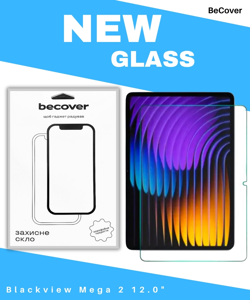Защитное стекло для планшета BeCover for Blackview Mega 2 12.0" (714607)