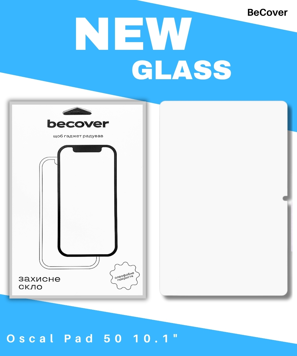 Защитное стекло для планшета BeCover for Oscal Pad 50 10.1" (714608)