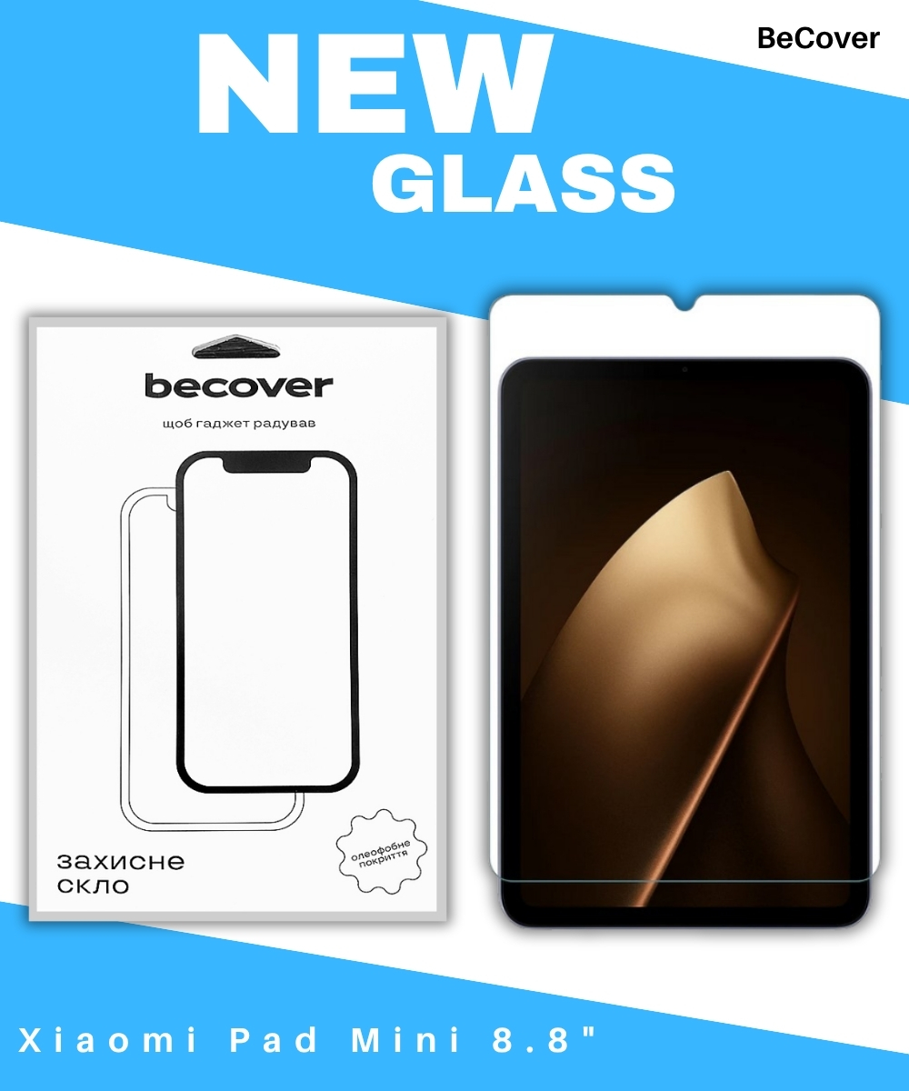 Защитное стекло для планшета BeCover for Xiaomi Pad Mini 8.8" (714611)