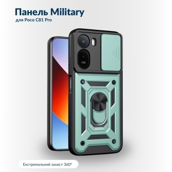 Чохол для смартфону BeCover for Poco C81 Pro Dark Green (716266)
