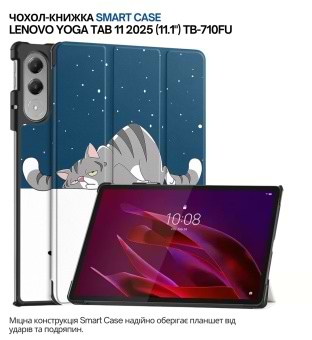 Чохол для планшета BeCover Smart Case for Lenovo Yoga Tab 11 2025 (11.1") TB-710FU Good Night (716340)