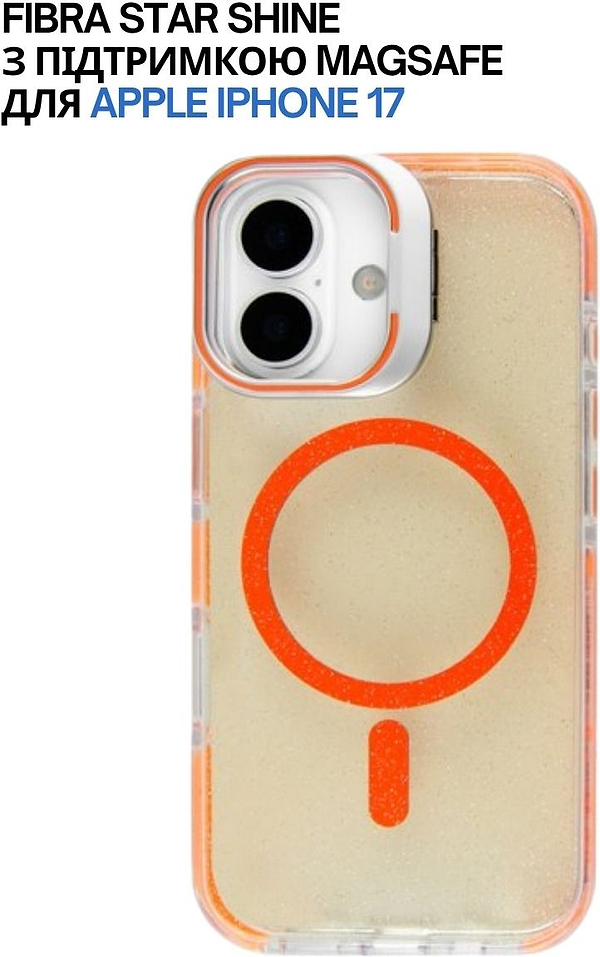 Фото - Чохол для смартфону BeCover FIBRA Star Shine with MagSafe for Apple iPhone 17 Orange (715415)
