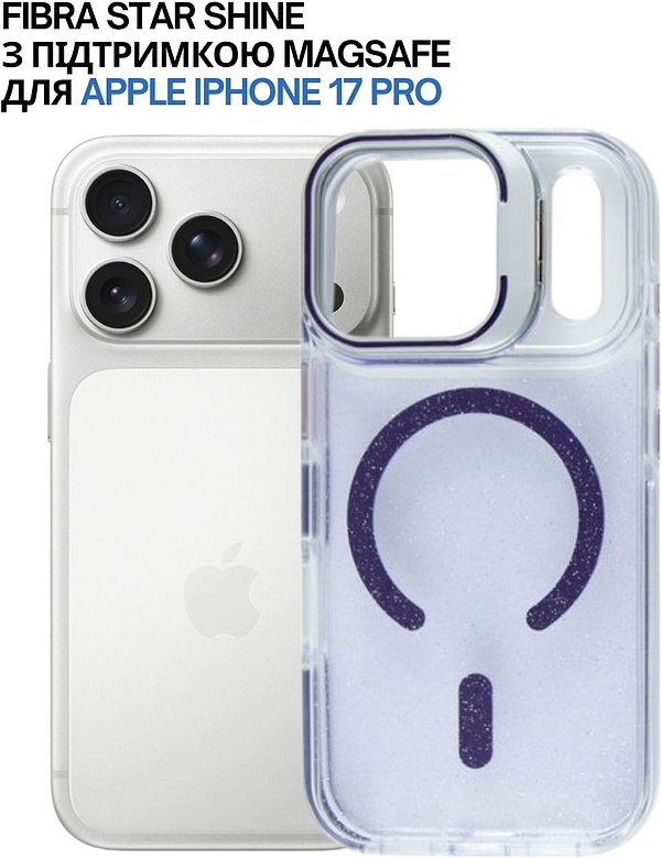 Фото - Чохол для смартфону BeCover FIBRA Star Shine with MagSafe for Apple iPhone 17 Pro Purple (715430)