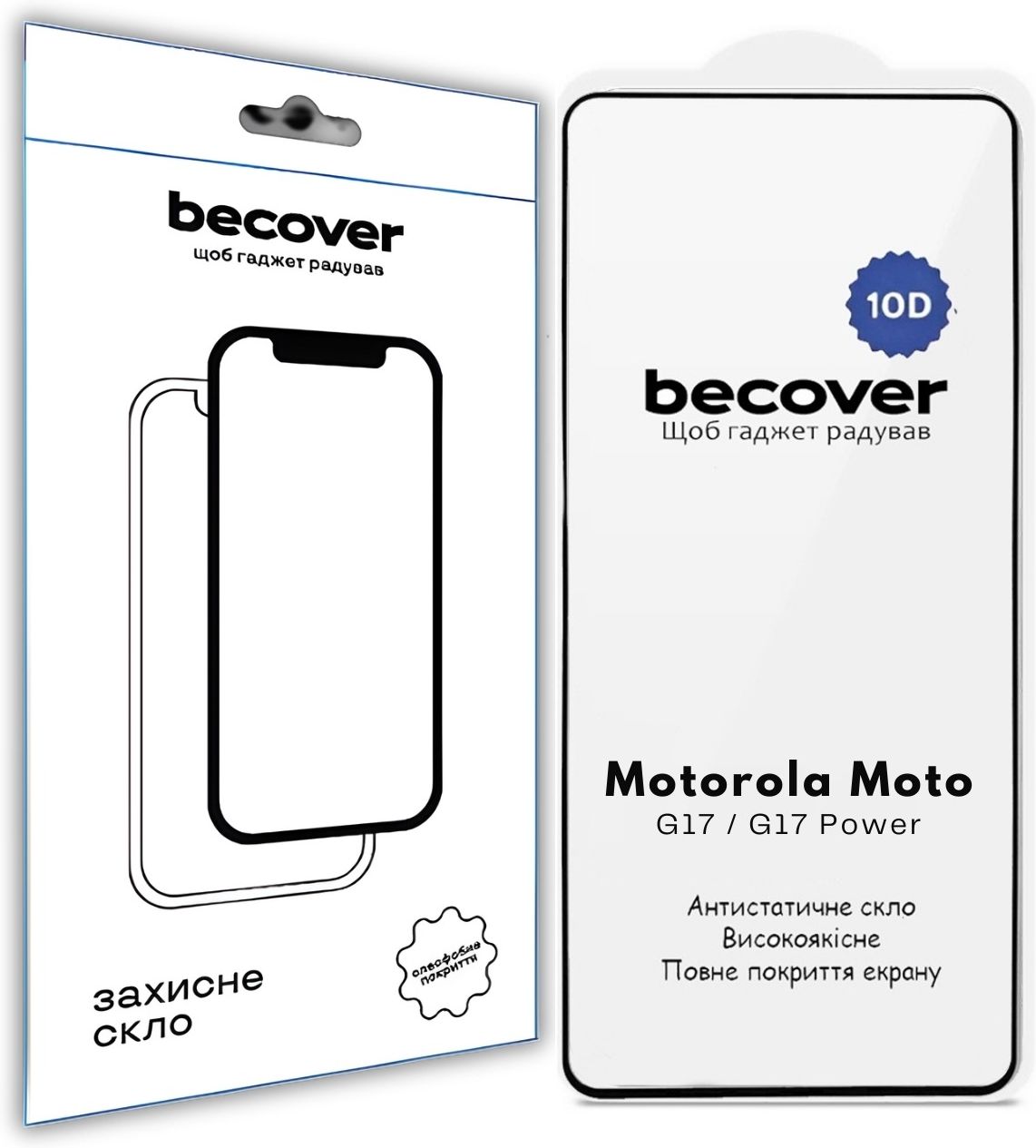 Защитное стекло для смартфона BeCover for Motorola Moto G17 / G17 Power 10D Black (715138)