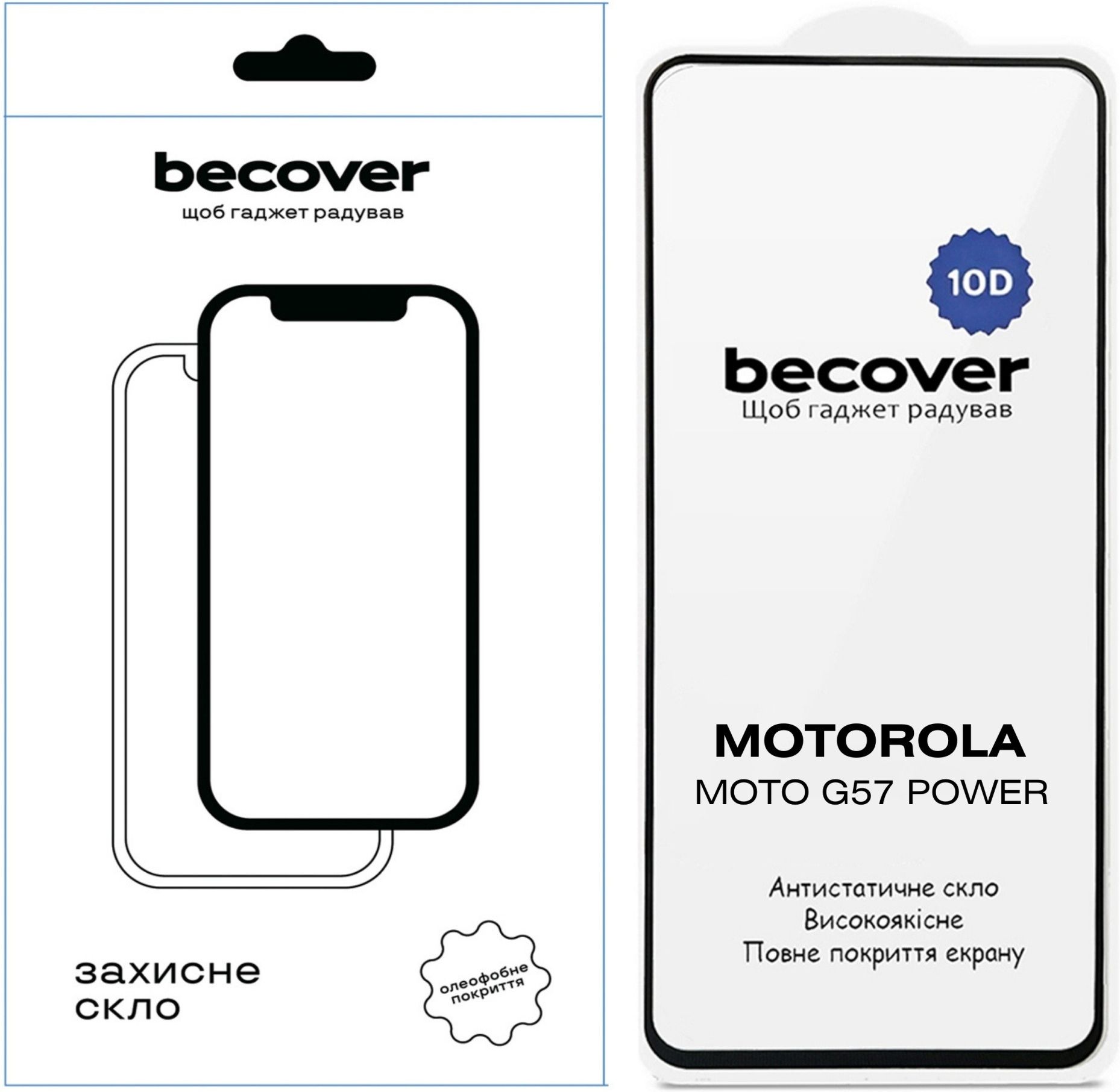 Защитное стекло для смартфона BeCover for Motorola Moto G57 Power 10D Black (714856)