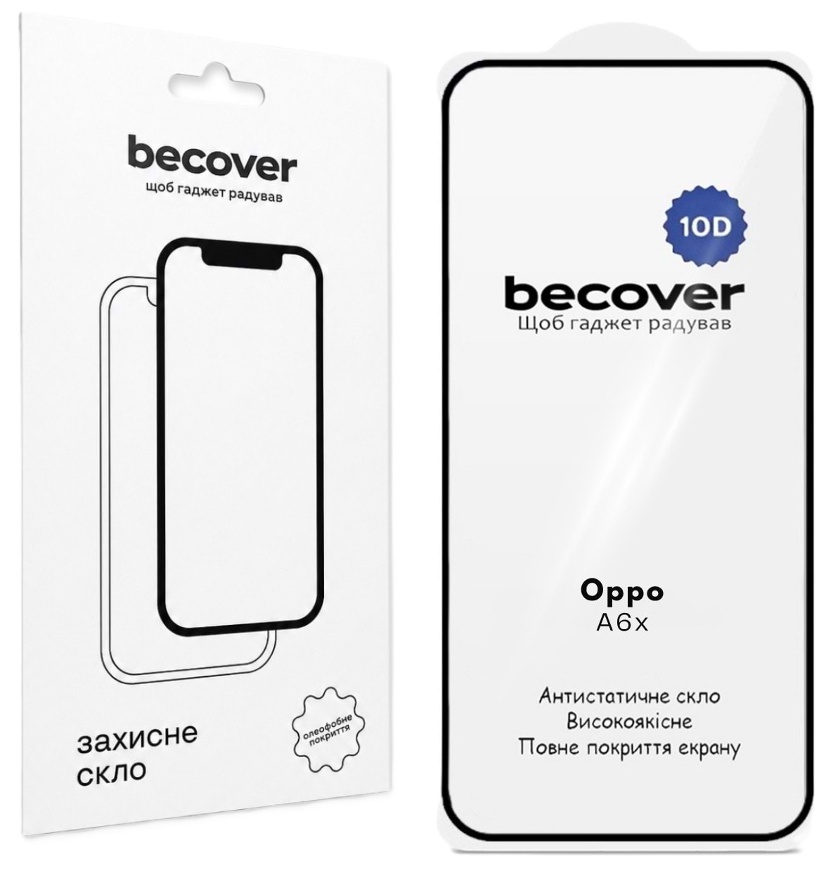 Захисне скло для смартфону BeCover for Oppo A6x 10D Black (716109)