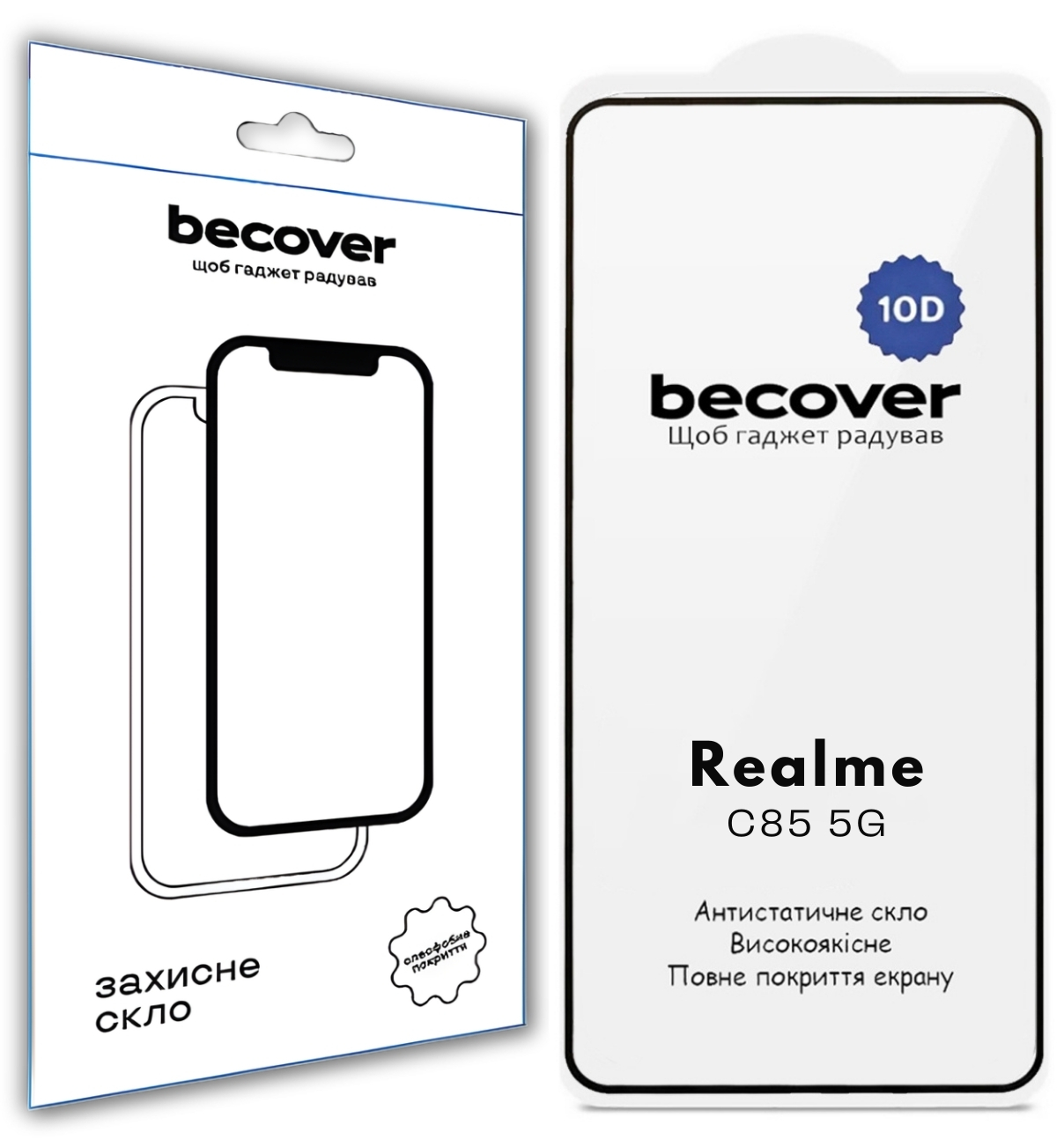 Захисне скло для смартфону BeCover for Realme C85 5G 10D Black (715140)