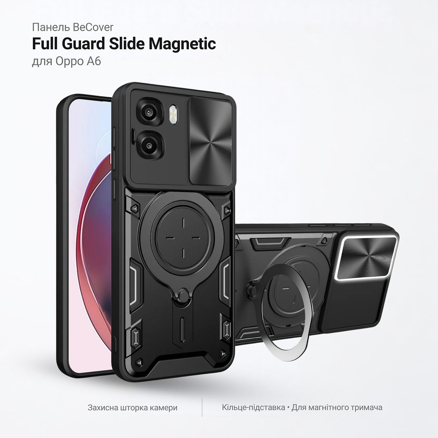 Чехол для смартфона BeCover Full Guard Slide Magnetic for Oppo A6 Black (716401)
