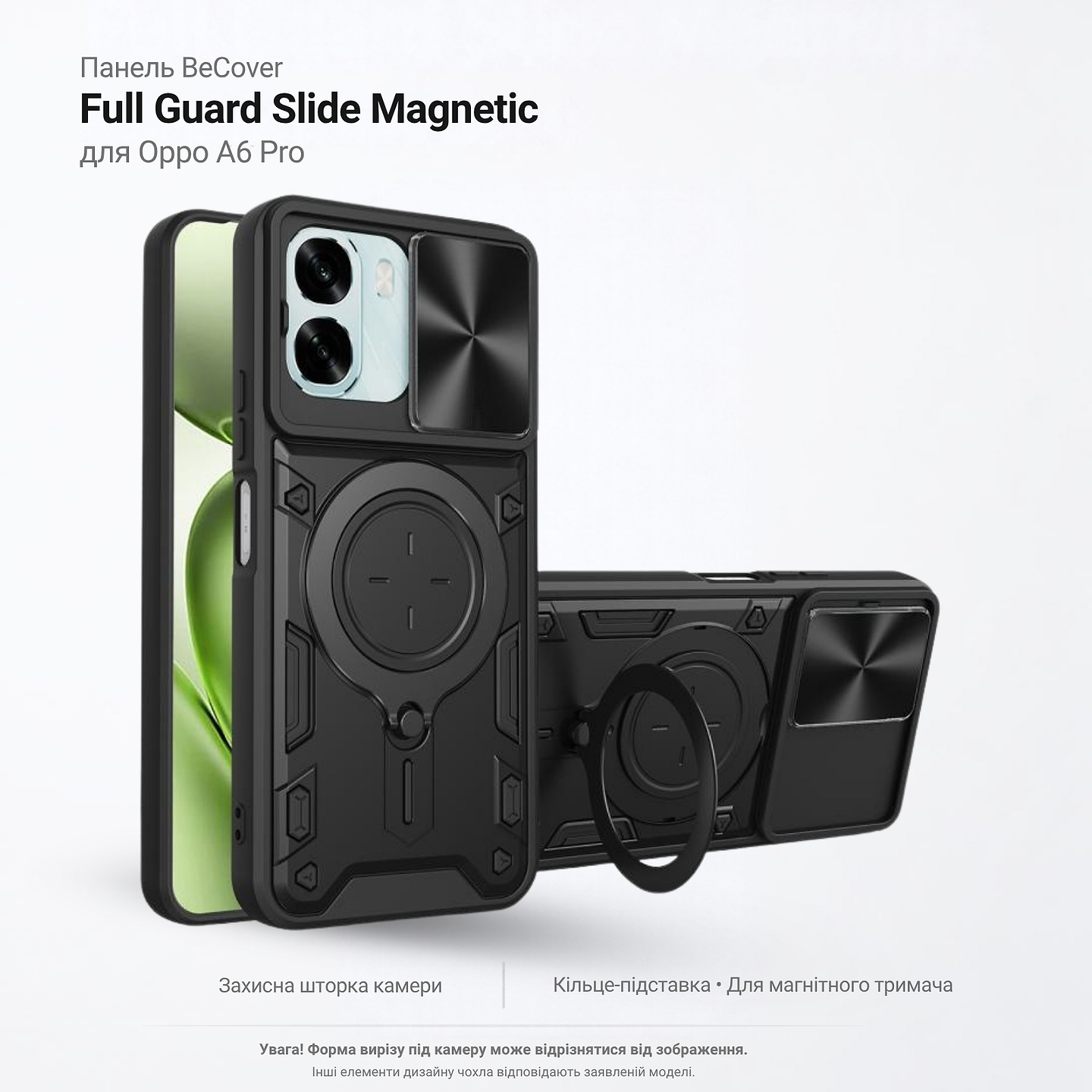 Чехол для смартфона BeCover Full Guard Slide Magnetic for Oppo A6 Pro Black (716403)