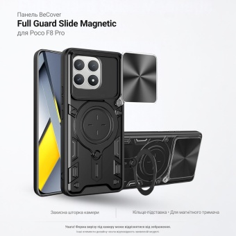 Чехол для смартфона BeCover Full Guard Slide Magnetic for Poco F8 Pro Black (716411)