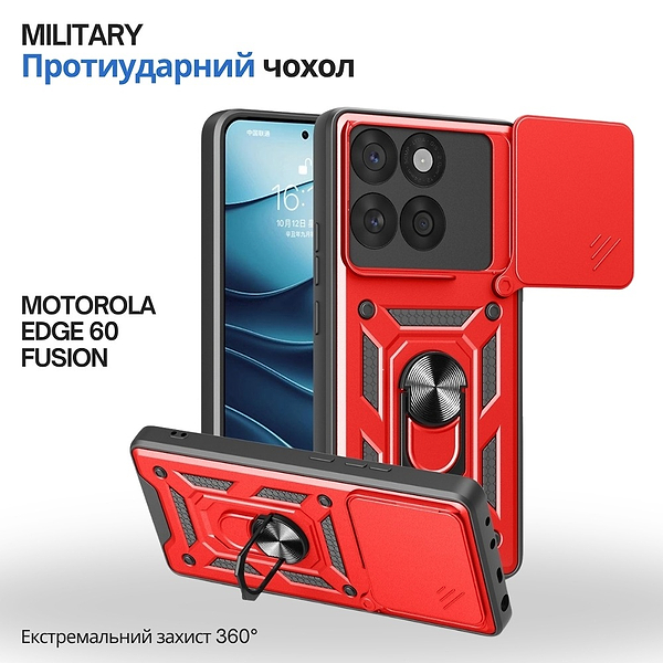 Фото - Чохол для смартфону BeCover Military for Motorola Edge 60 Fusion Red (715525)