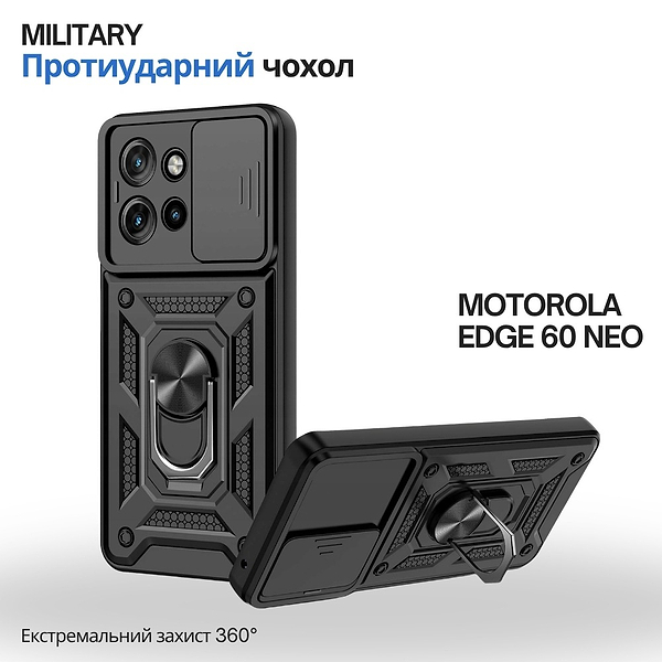 Фото - Чохол для смартфона BeCover Military for Motorola Edge 60 Neo Black (715526)