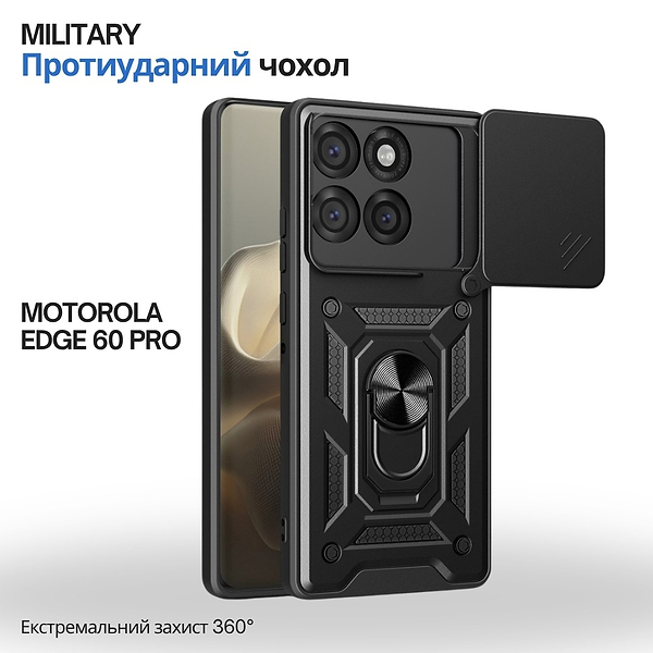 Фото - Чохол для смартфону BeCover Military for Motorola Edge 60 Pro Black (715527)