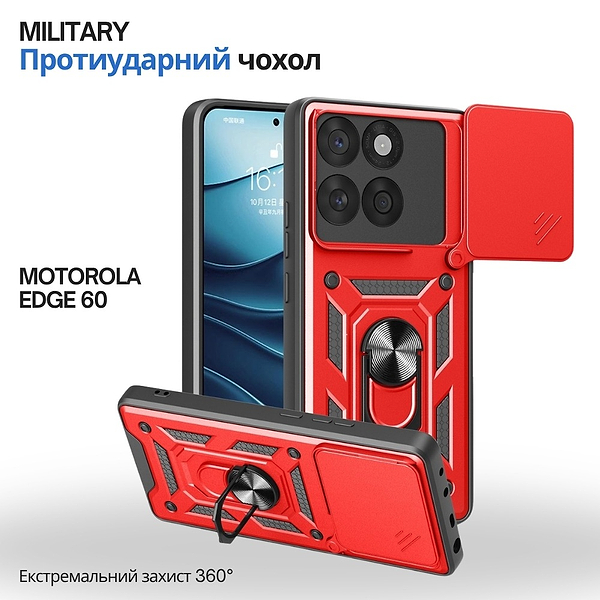 Фото - Чохол для смартфону BeCover Military for Motorola Edge 60 Red (715521)