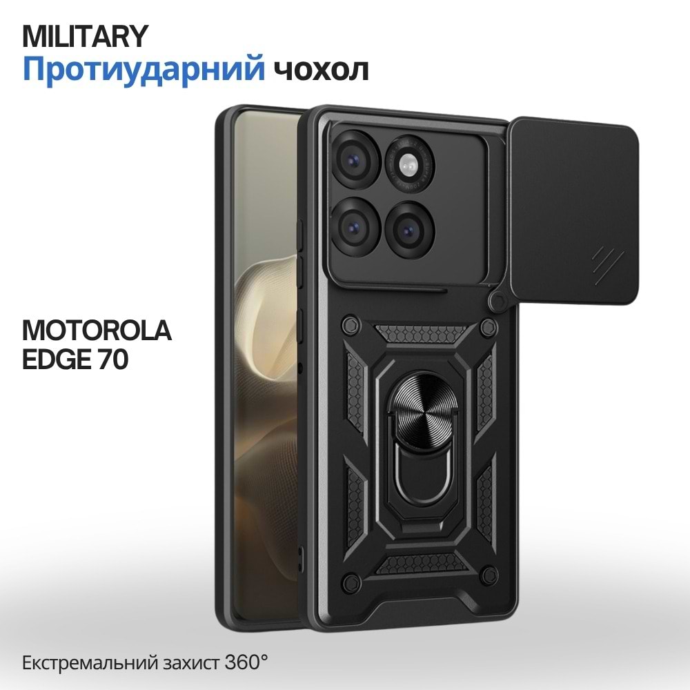 Фото - Чохол для смартфона BeCover Military for Motorola Edge 70 Black (715529)