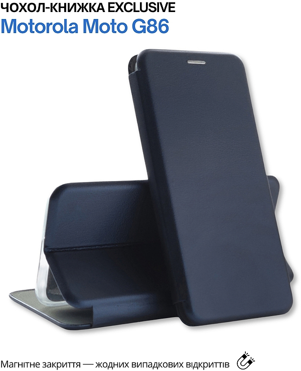 Фото - Чехол для смартфона BeCover Exclusive for Motorola Moto G86 Deep Blue (715371)