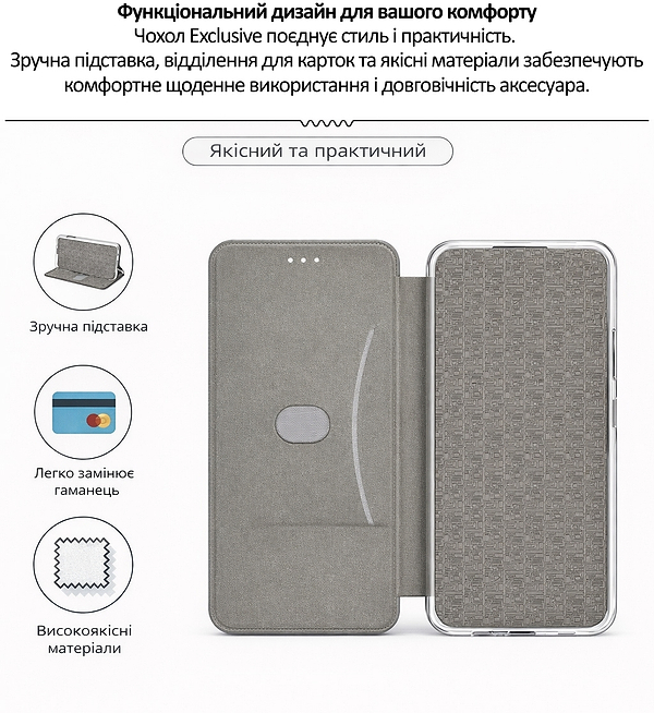 Фото - Чехол для смартфона BeCover Exclusive for Motorola Moto G86 Deep Blue (715371)