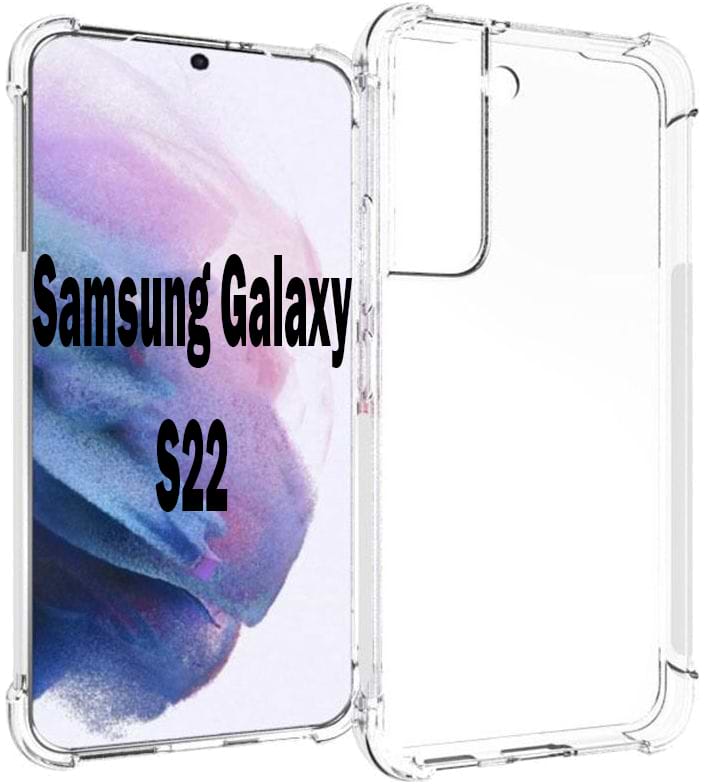 Чехол для смартфона BeCover Anti-Shock for Samsung Galaxy S22 SM-S901 Clear (707504) - Фото 1