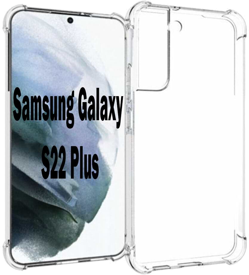 Чохол для смартфону BeCover Anti-Shock for Samsung Galaxy S22+ SM-S906 Clear (707505) - Фото 1