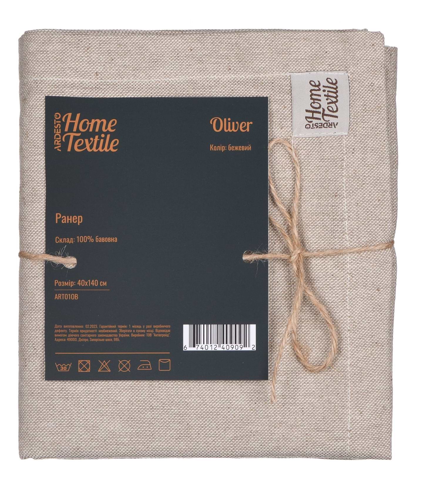 Купити Скатертина раннер Ardesto Oliver
Beige (ART01OB) - Фото 1 Скатертина раннер Ardesto Oliver
Beige (ART01OB) - Фото 1