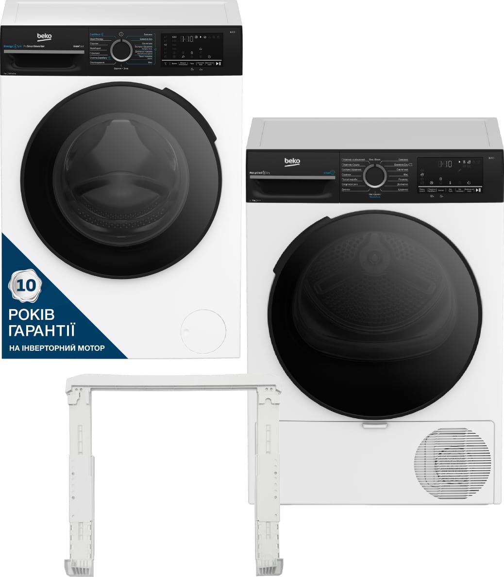 Купить Комплект техники Beko Стиральная машина с фронтальной загрузкой + Сушильная машина + Комплект креплений для установки в колонну Beko BM3WFSU47235WPBB2 + BM3T47239WPBB2 + PSKS - Фото 1 Комплект техники Beko Стиральная машина с фронтальной загрузкой + Сушильная машина + Комплект креплений для установки в колонну Beko BM3WFSU47235WPBB2 + BM3T47239WPBB2 + PSKS - Фото 1