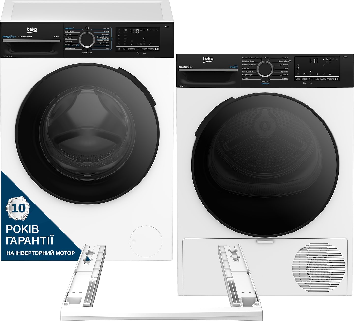 Комплект техники Beko Стиральная машина с фронтальной загрузкой + Сушильная машина + Комплект креплений для установки в колонну Beko BM3WFSU48415WPBB2 + BM3T48239WPBB2 + NPSKW - Фото 1