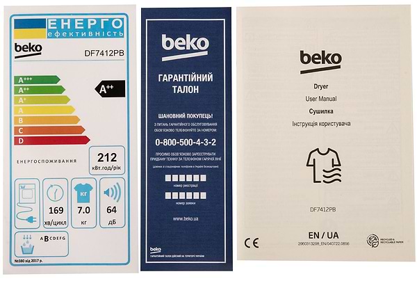 Фото - Сушильна машина Beko DF7412PB