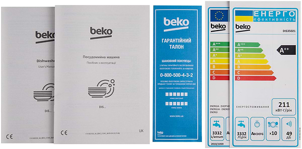 Фото - Посудомийна машина вбудована Beko DIS35021