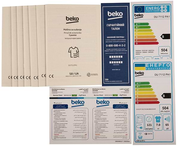 Фото - Сушильная машина Beko DU7112PA1
