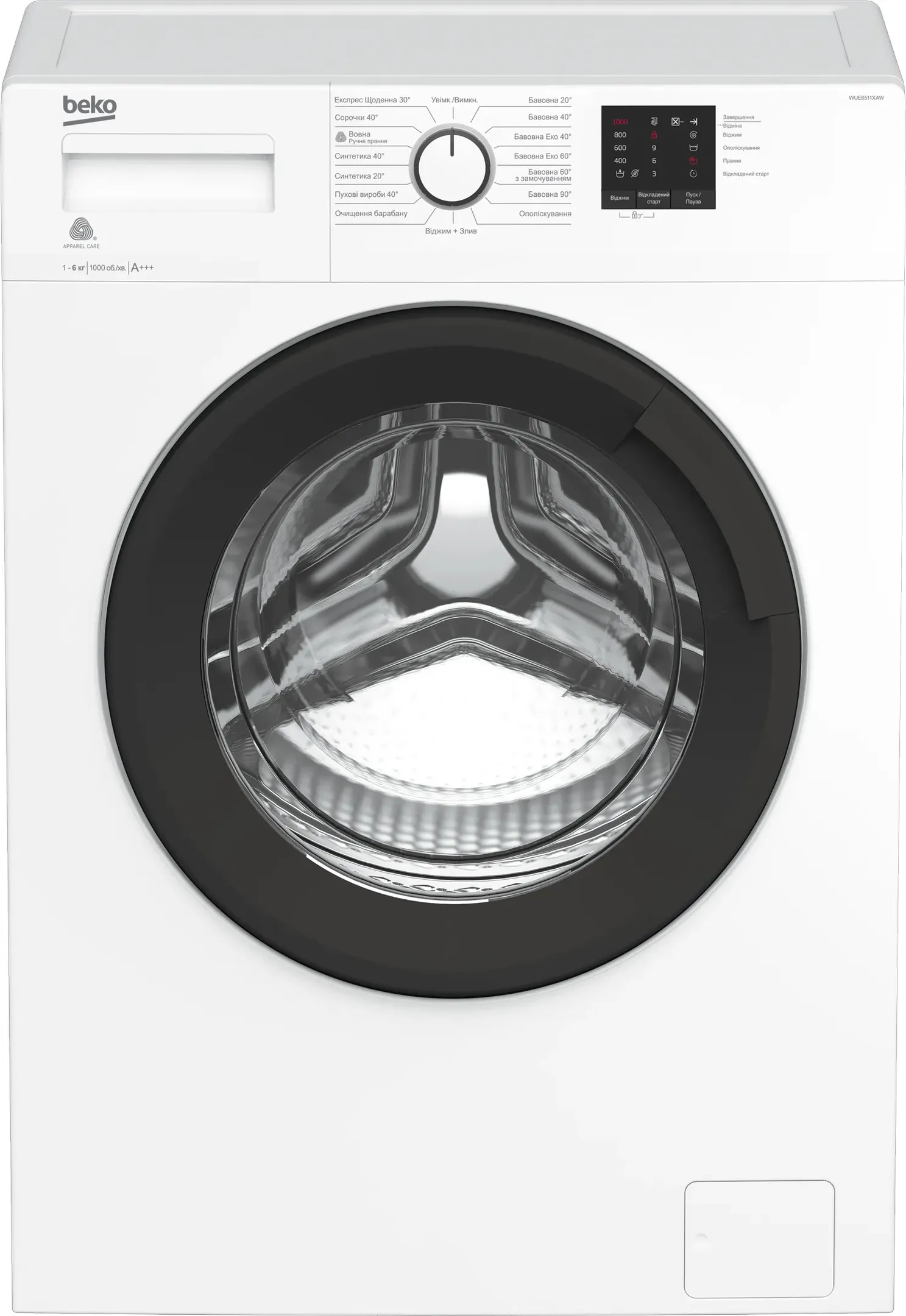 Стиральная машина Beko WUE6511XAW - Фото 1