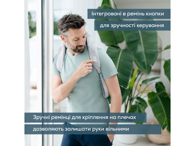 Фото - Масажер для тіла Beurer MG 154