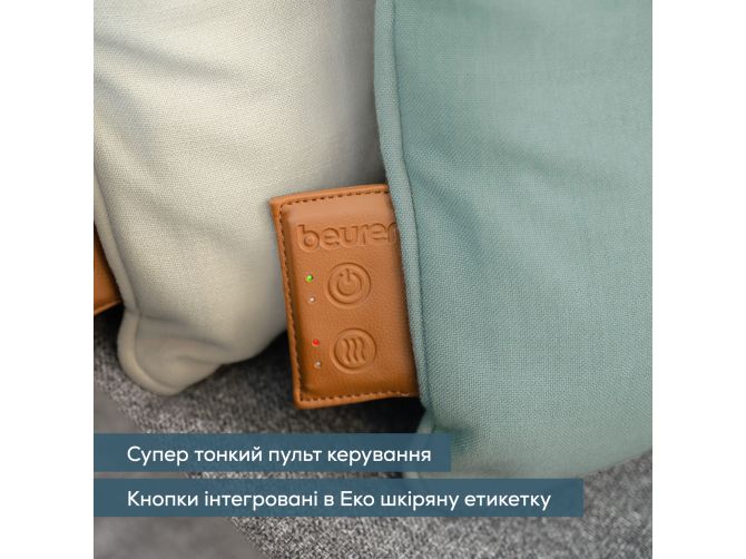 Фото - Массажер для тела Beurer MG 139 Mint