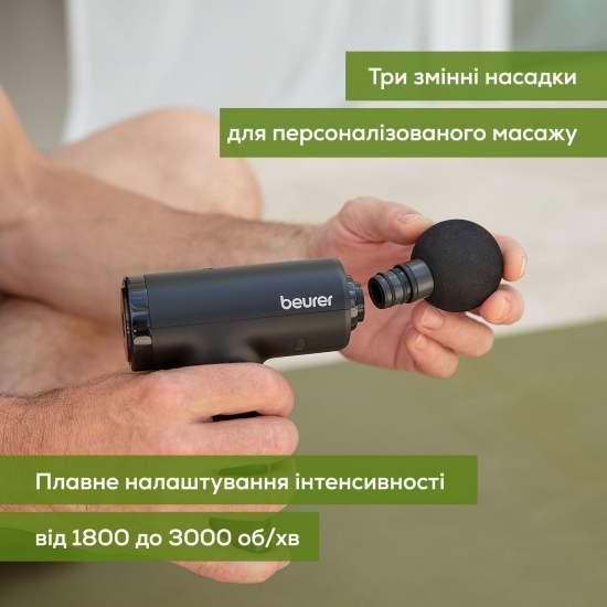 Фото - Масажер для тіла Beurer MG 89
