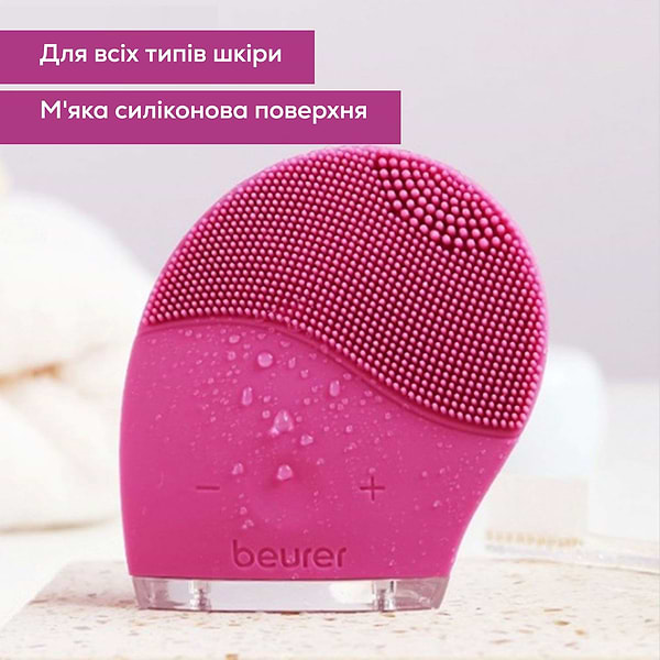 Фото - Щетка для чистки лица Beurer IFC 47