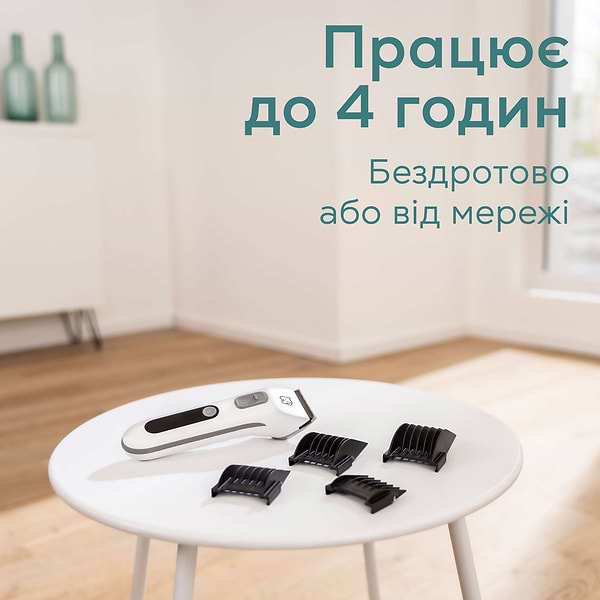 Фото - Машинка для стрижки тварин Beurer Fluffy PP 110