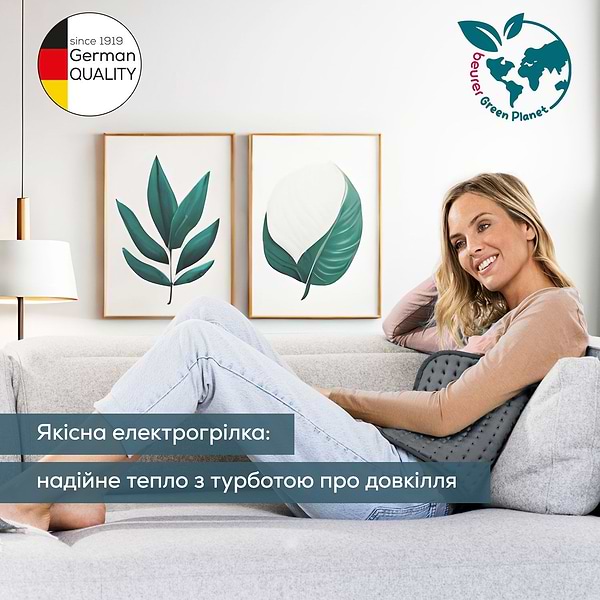 Фото - Електрогрілка Beurer HK 123 XXL Green Planet