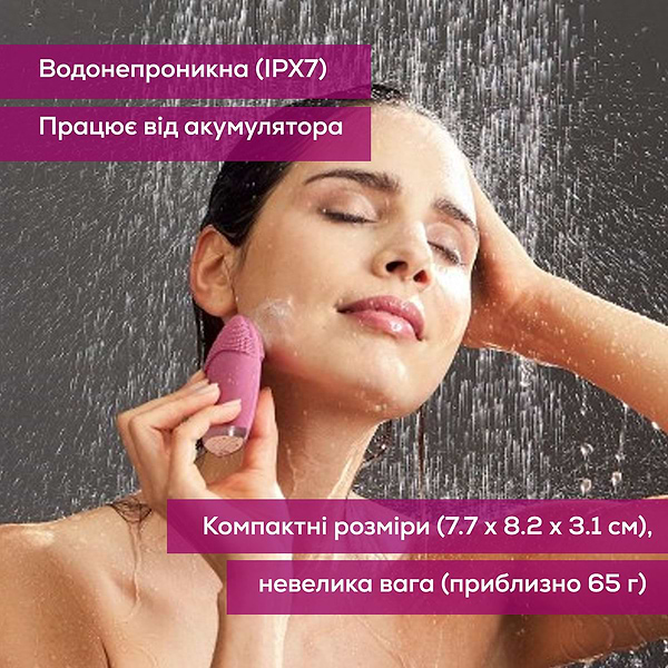 Фото - Щетка для чистки лица Beurer IFC 47