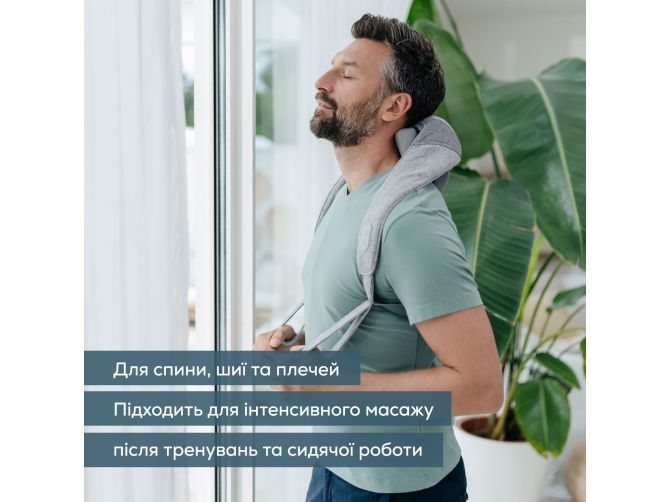 Фото - Масажер для тіла Beurer MG 154