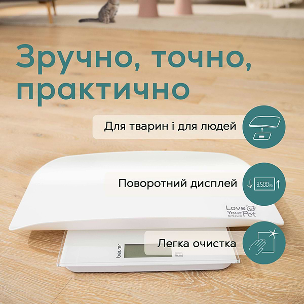 Фото - Миска-весы для животных Beurer Polly PP 170