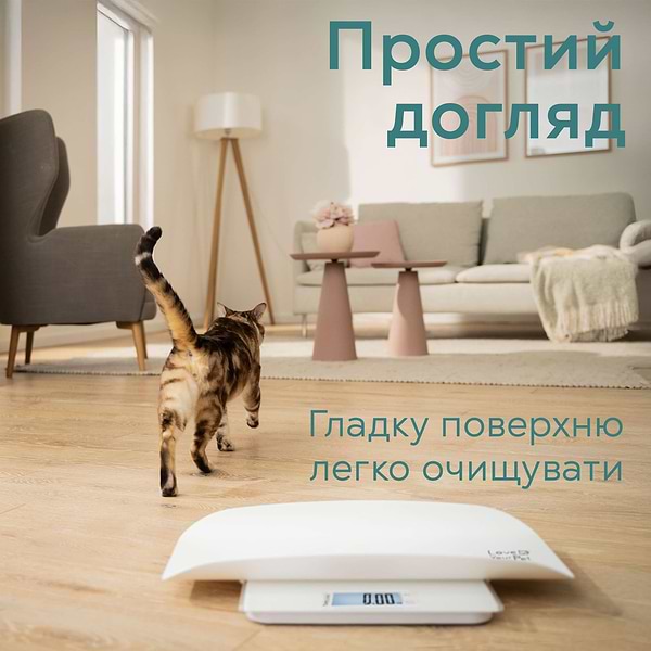 Фото - Миска-весы для животных Beurer Polly PP 170